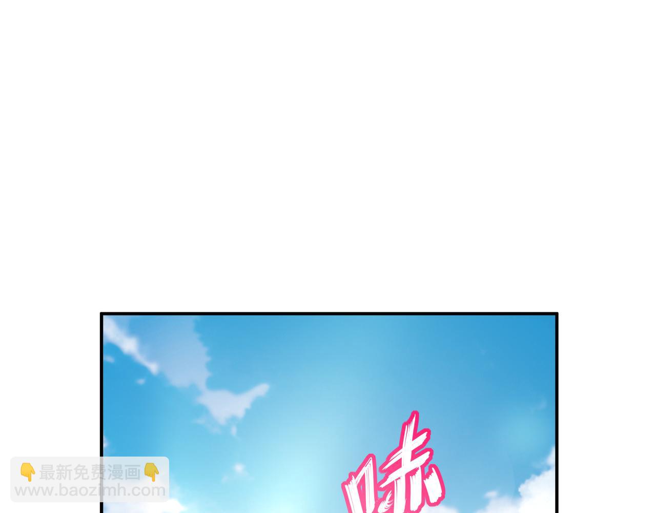 311-我们仨一起(1/2)-第316话