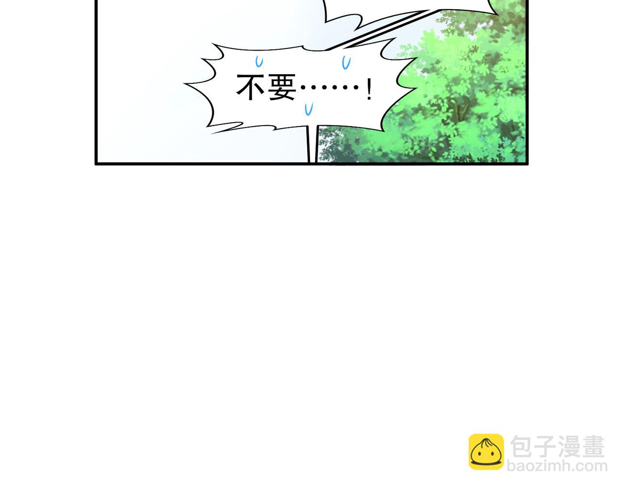 311-我们仨一起(1/2)-第316话