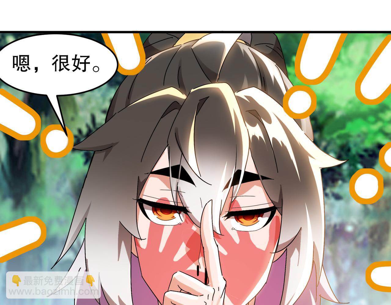 311-我们仨一起(1/2)-第316话