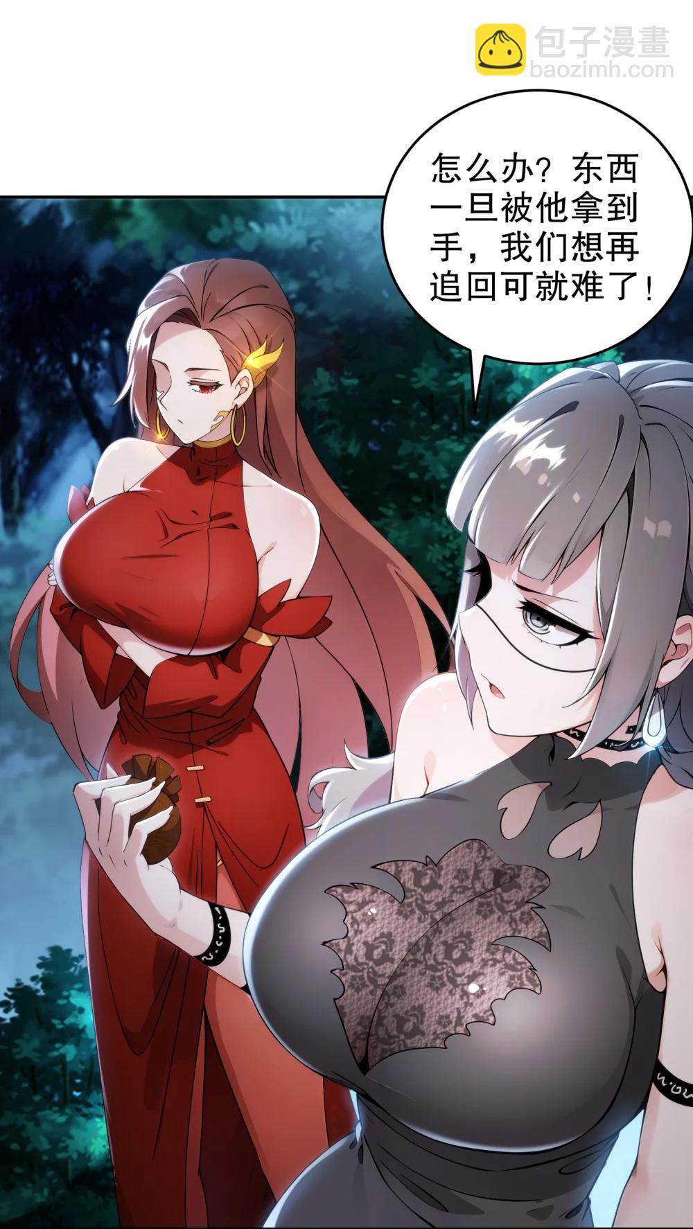 307 等待奇迹-第312话