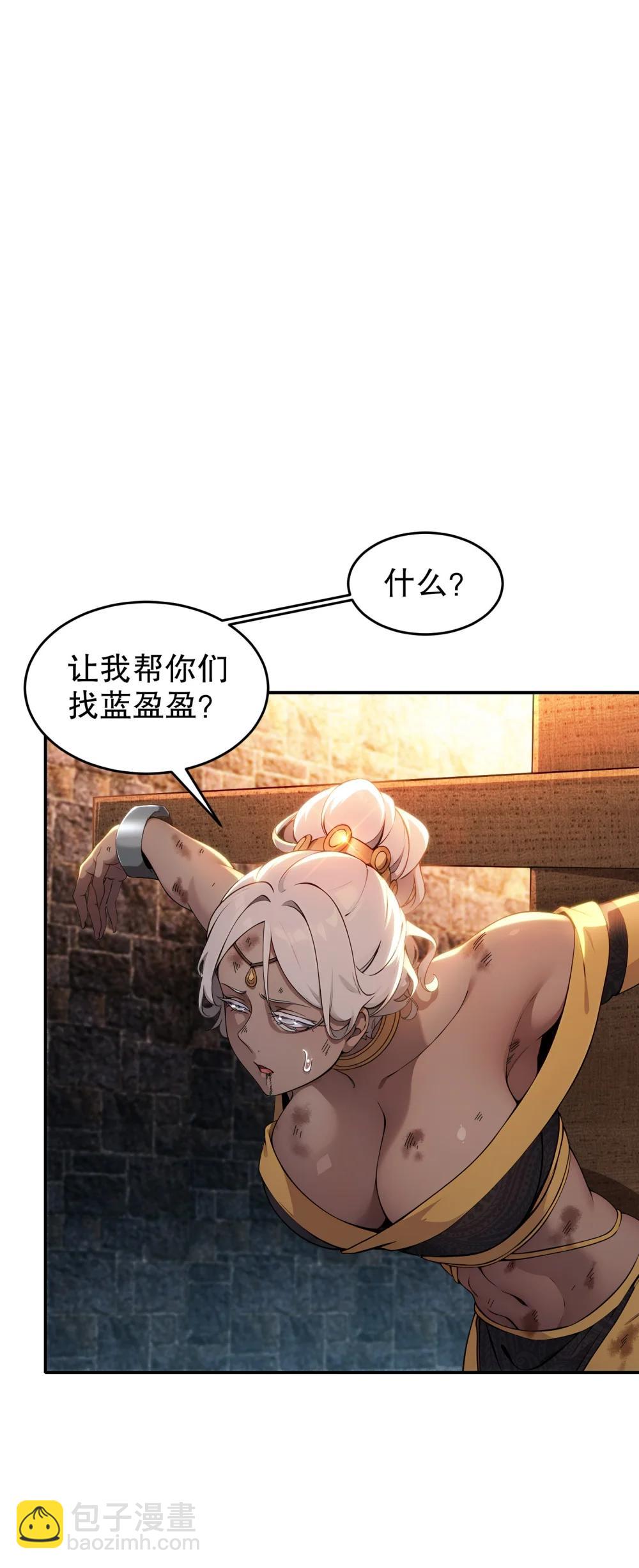 307 等待奇迹-第312话