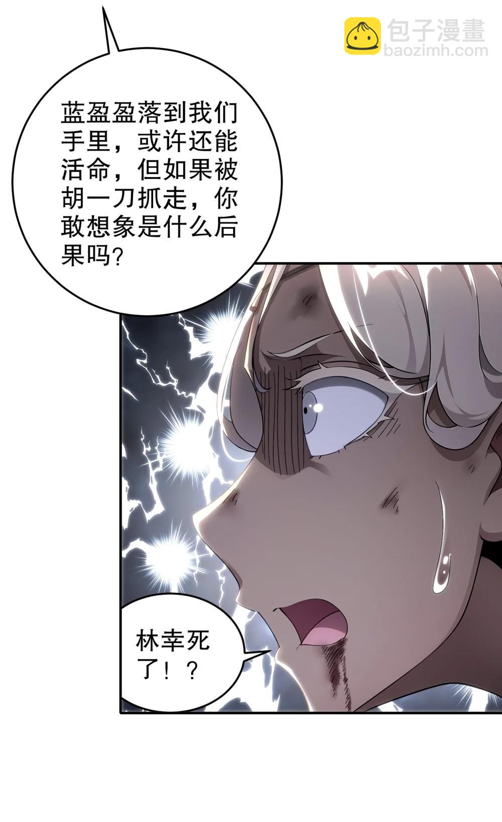 307 等待奇迹-第312话