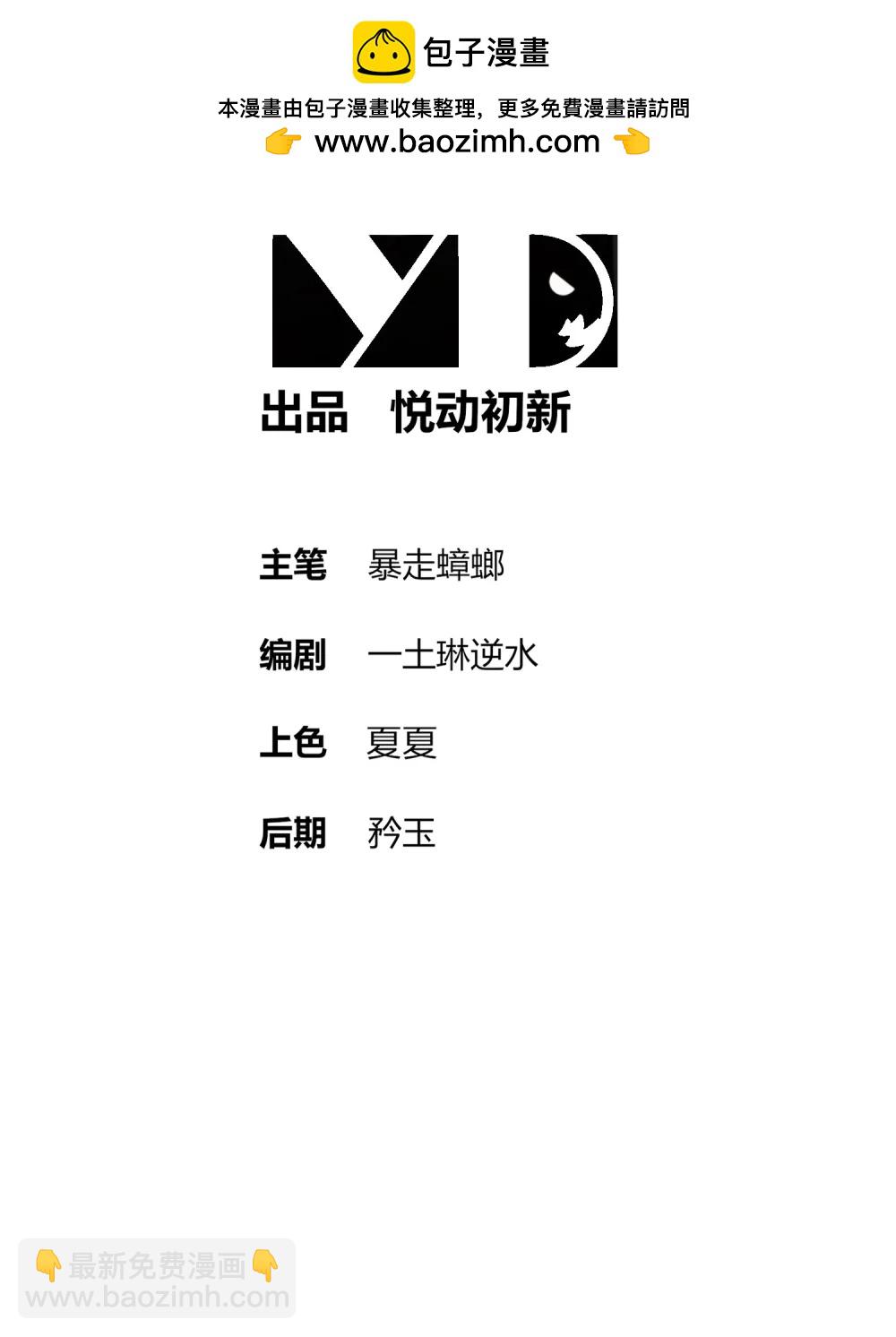 307 等待奇迹-第312话