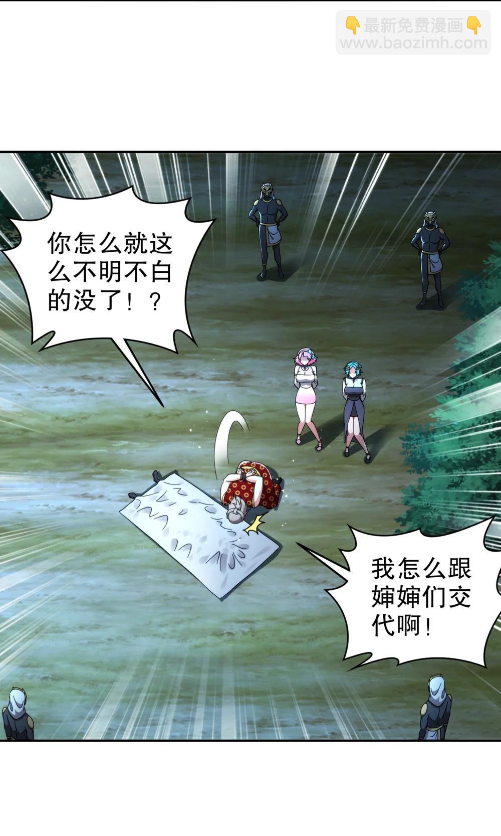 307 等待奇迹-第312话
