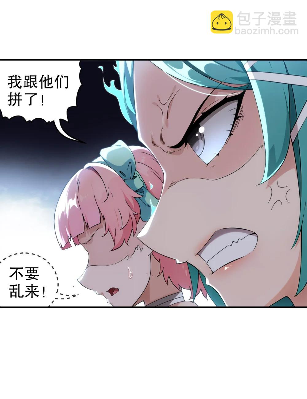 307 等待奇迹-第312话