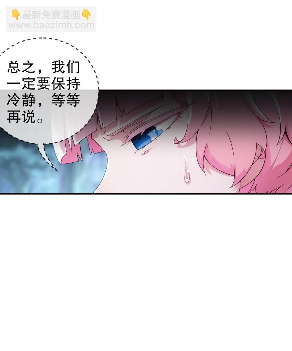 307 等待奇迹-第312话