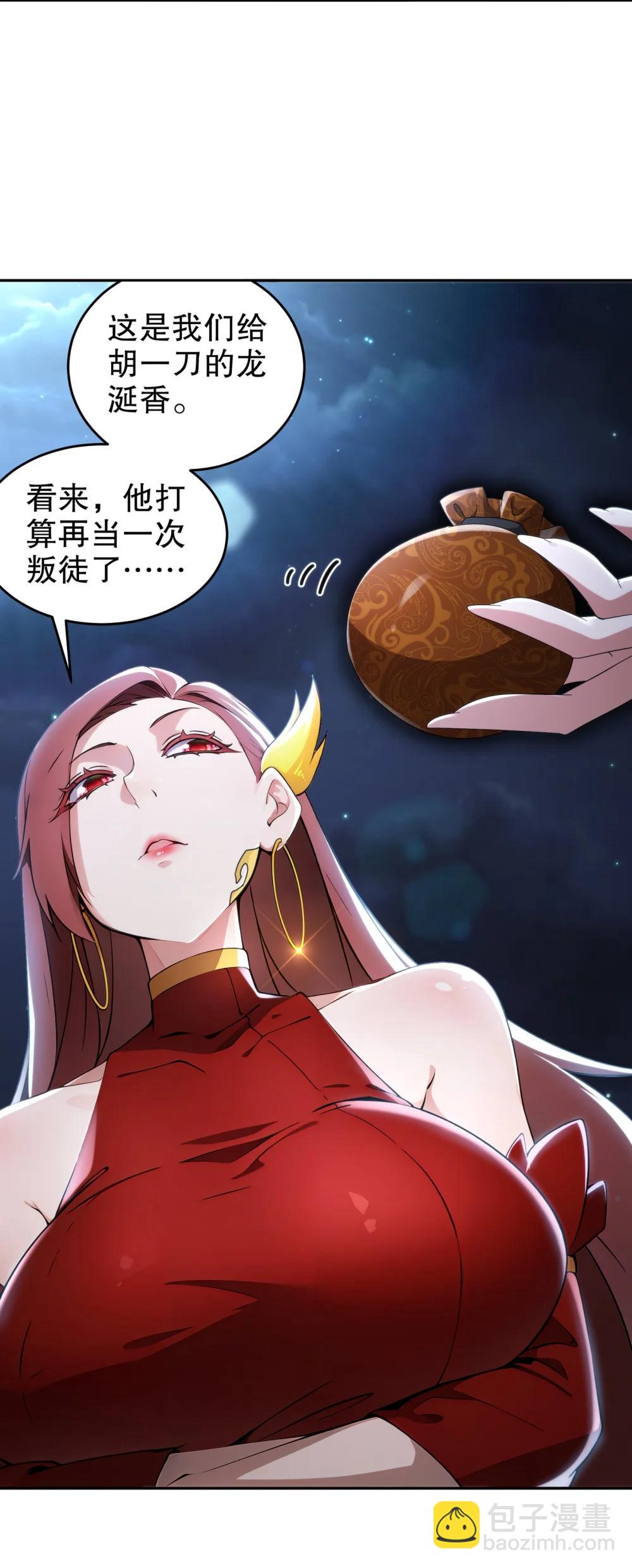 307 等待奇迹-第312话