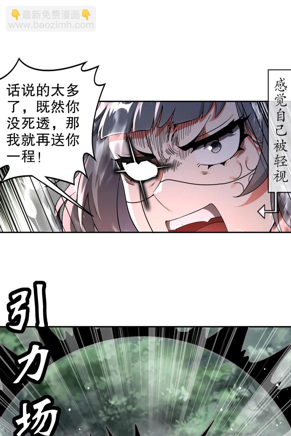 309 你这技能...下流！-第314话