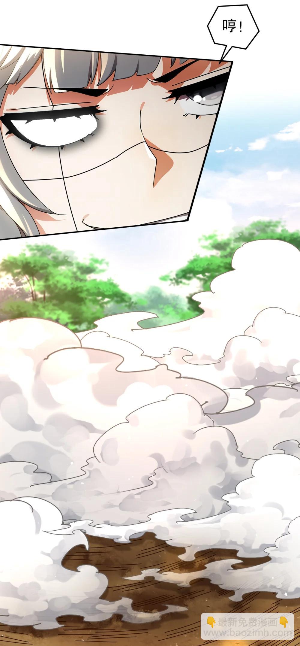 309 你这技能...下流！-第314话