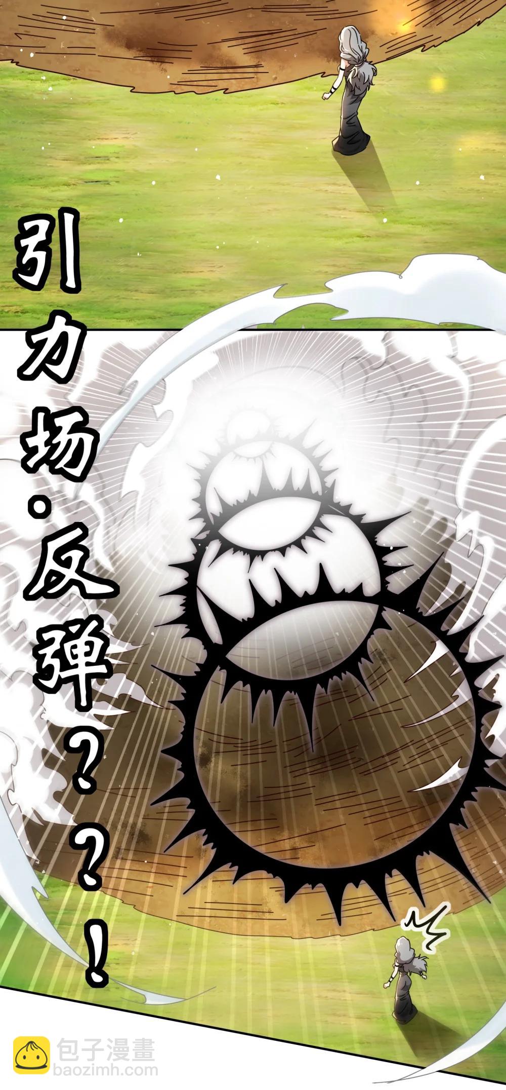 309 你这技能...下流！-第314话