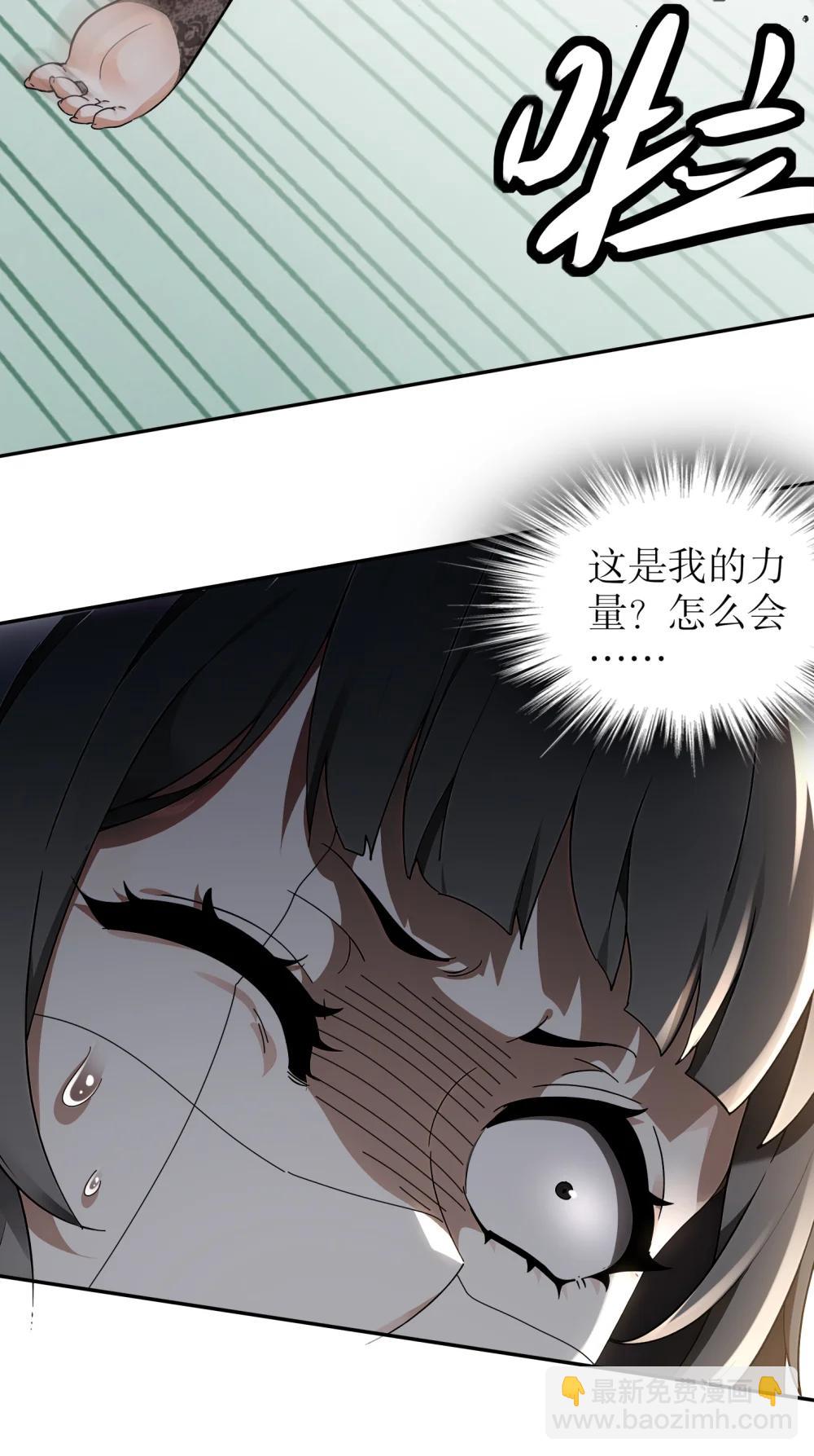 309 你这技能...下流！-第314话