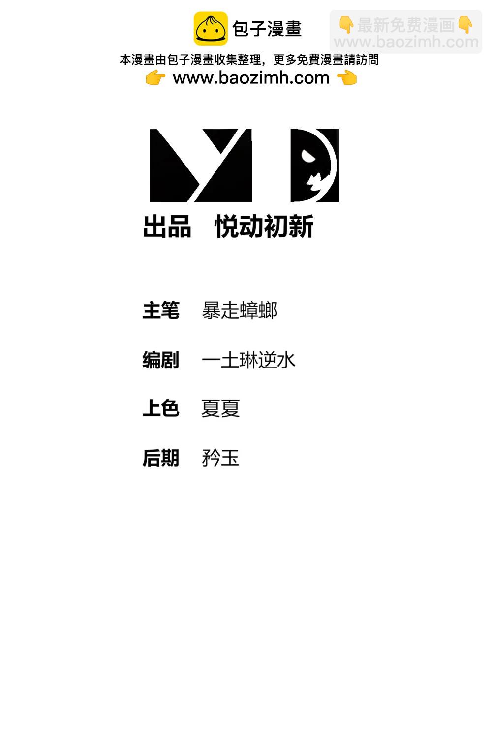 309 你这技能...下流！-第314话