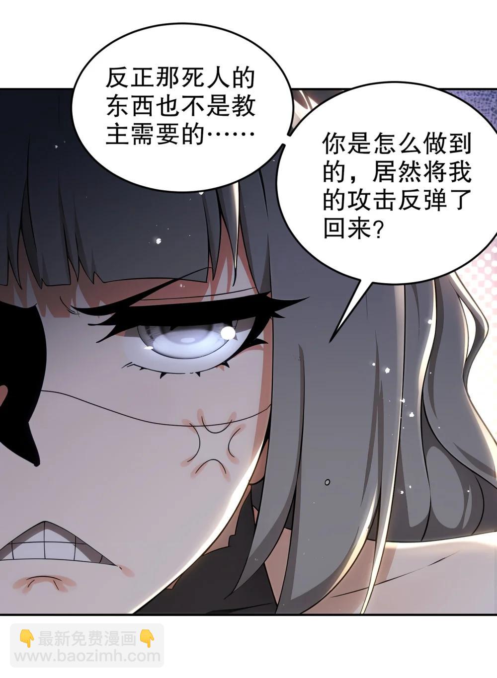 309 你这技能...下流！-第314话