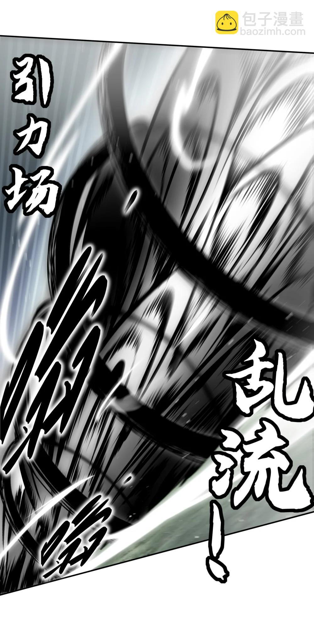 309 你这技能...下流！-第314话