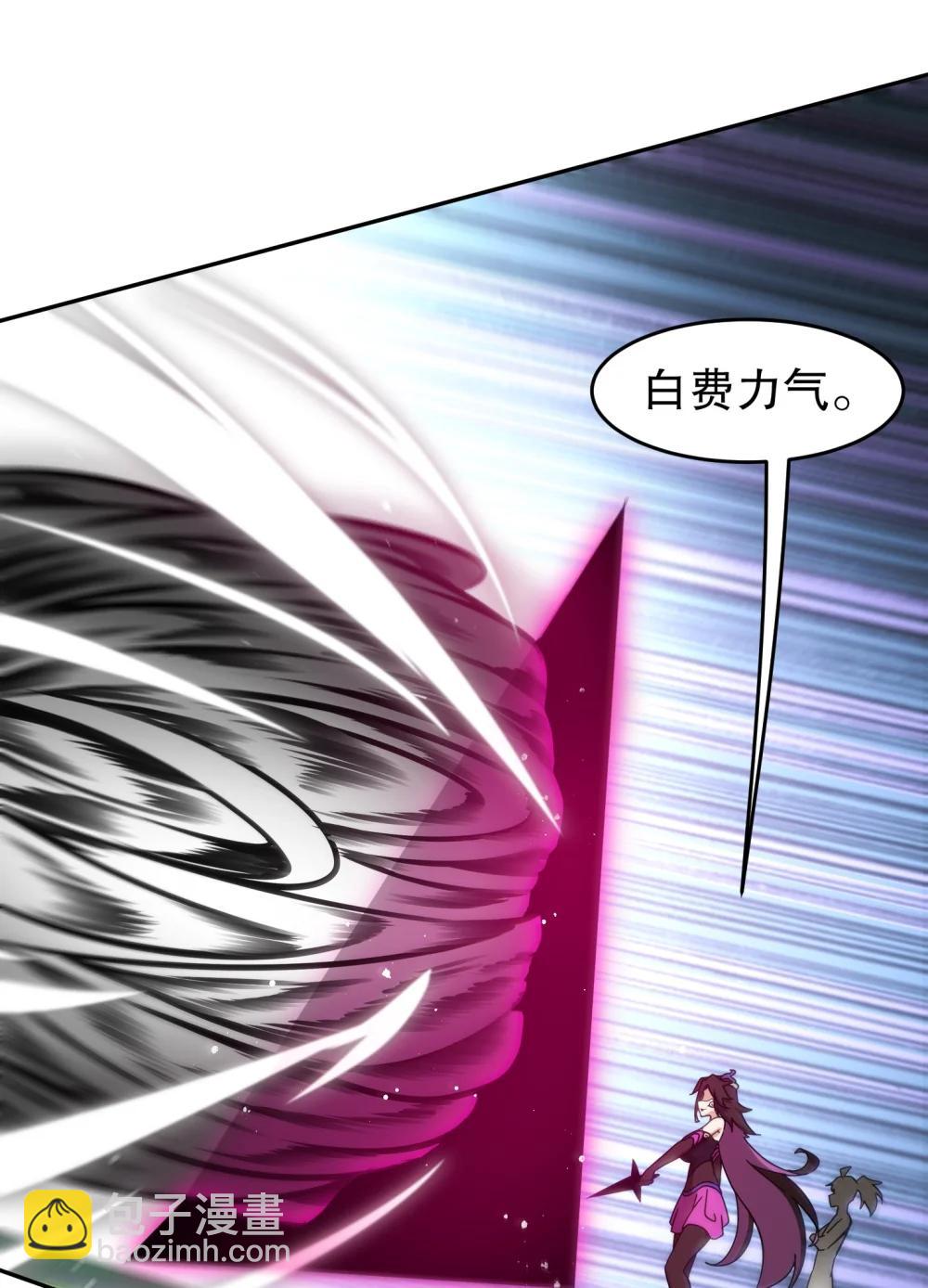309 你这技能...下流！-第314话