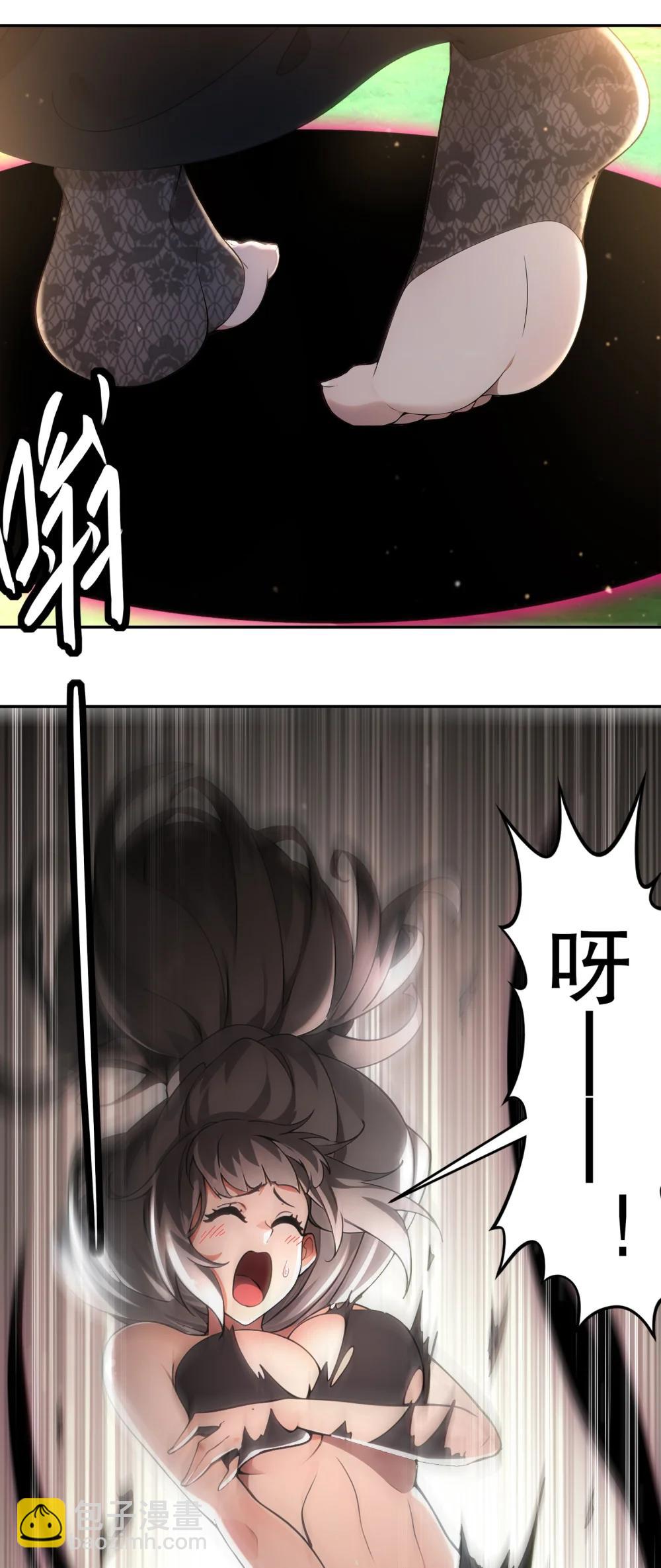 309 你这技能...下流！-第314话