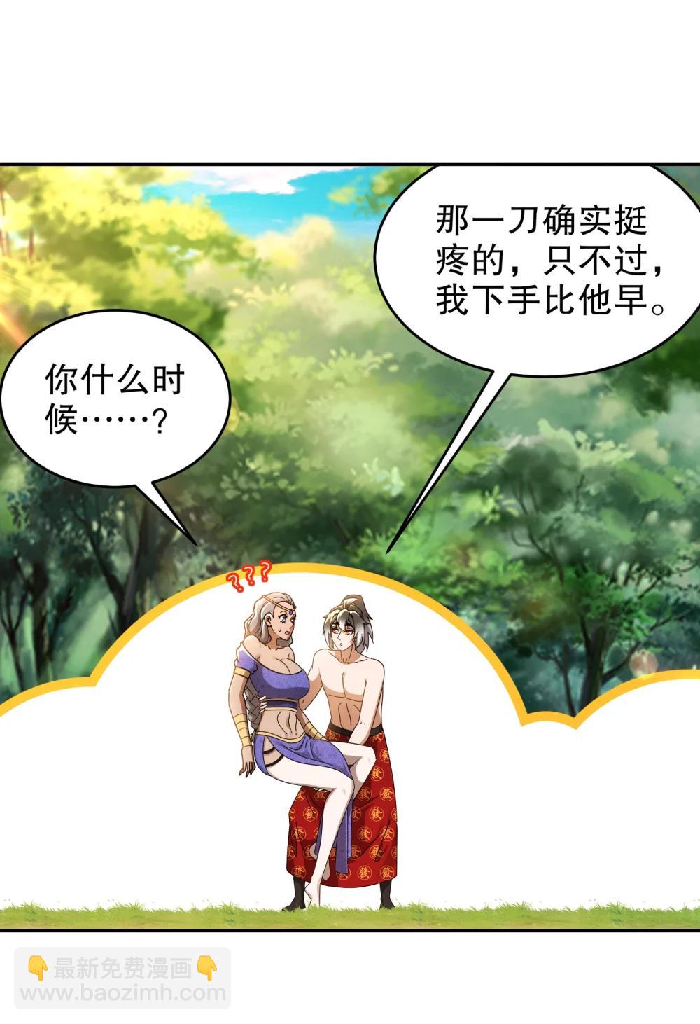 309 你这技能...下流！-第314话