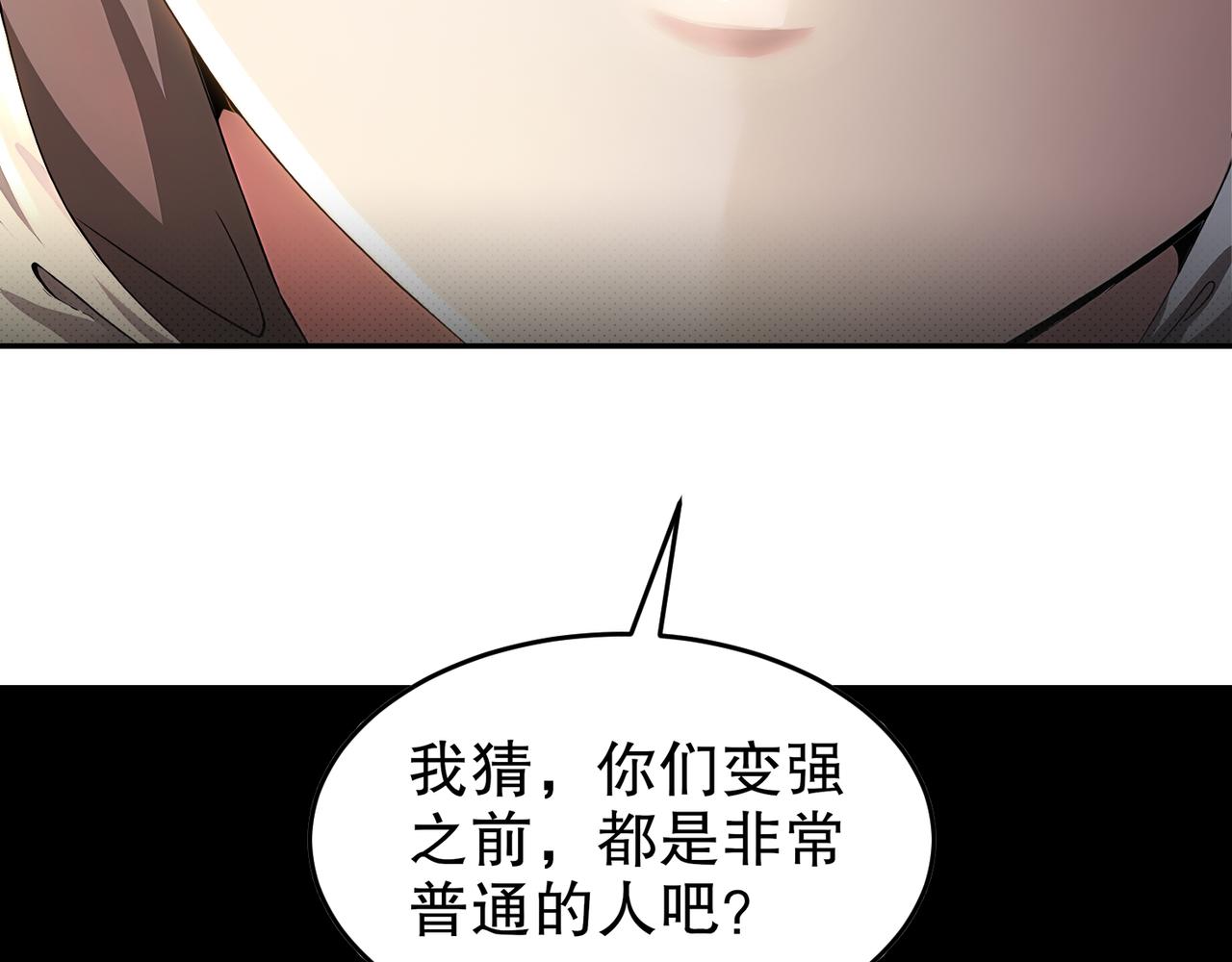 313-要不要做......(1/2)-第318话