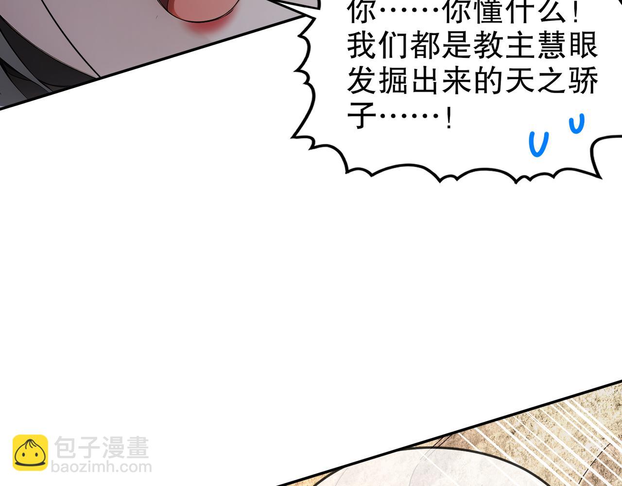 313-要不要做......(1/2)-第318话