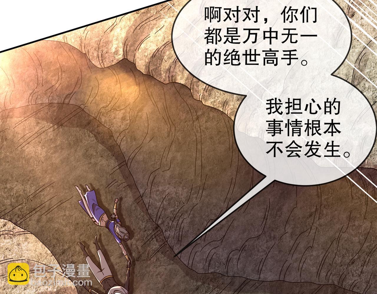 313-要不要做......(1/2)-第318话