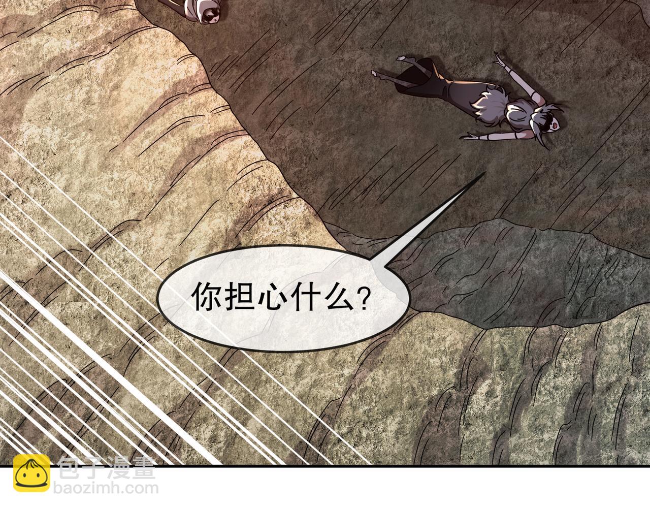 313-要不要做......(1/2)-第318话