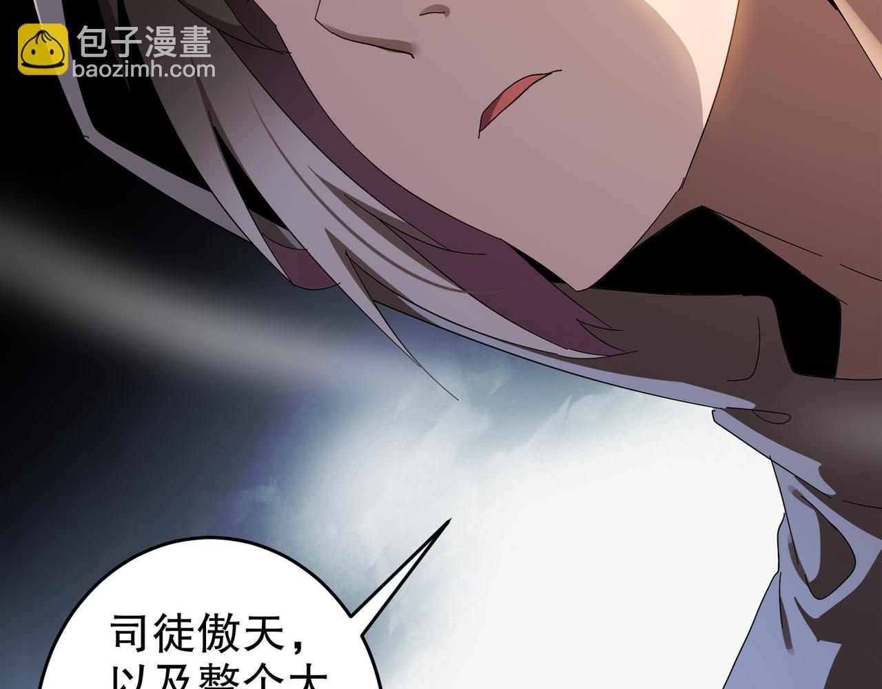 313-要不要做......(1/2)-第318话