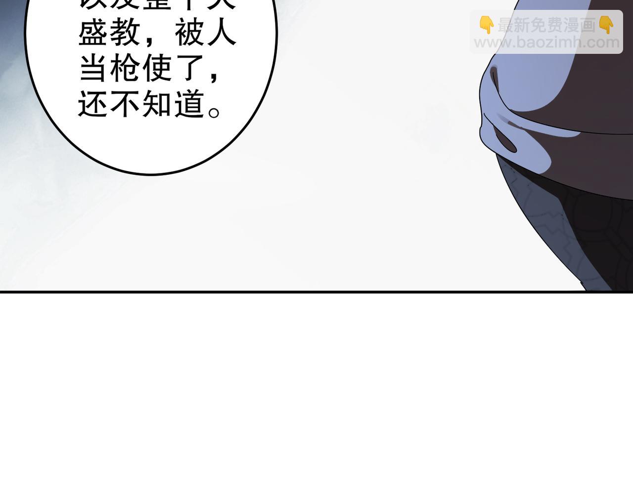 313-要不要做......(1/2)-第318话