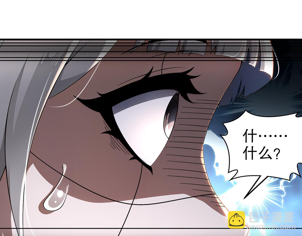313-要不要做......(1/2)-第318话