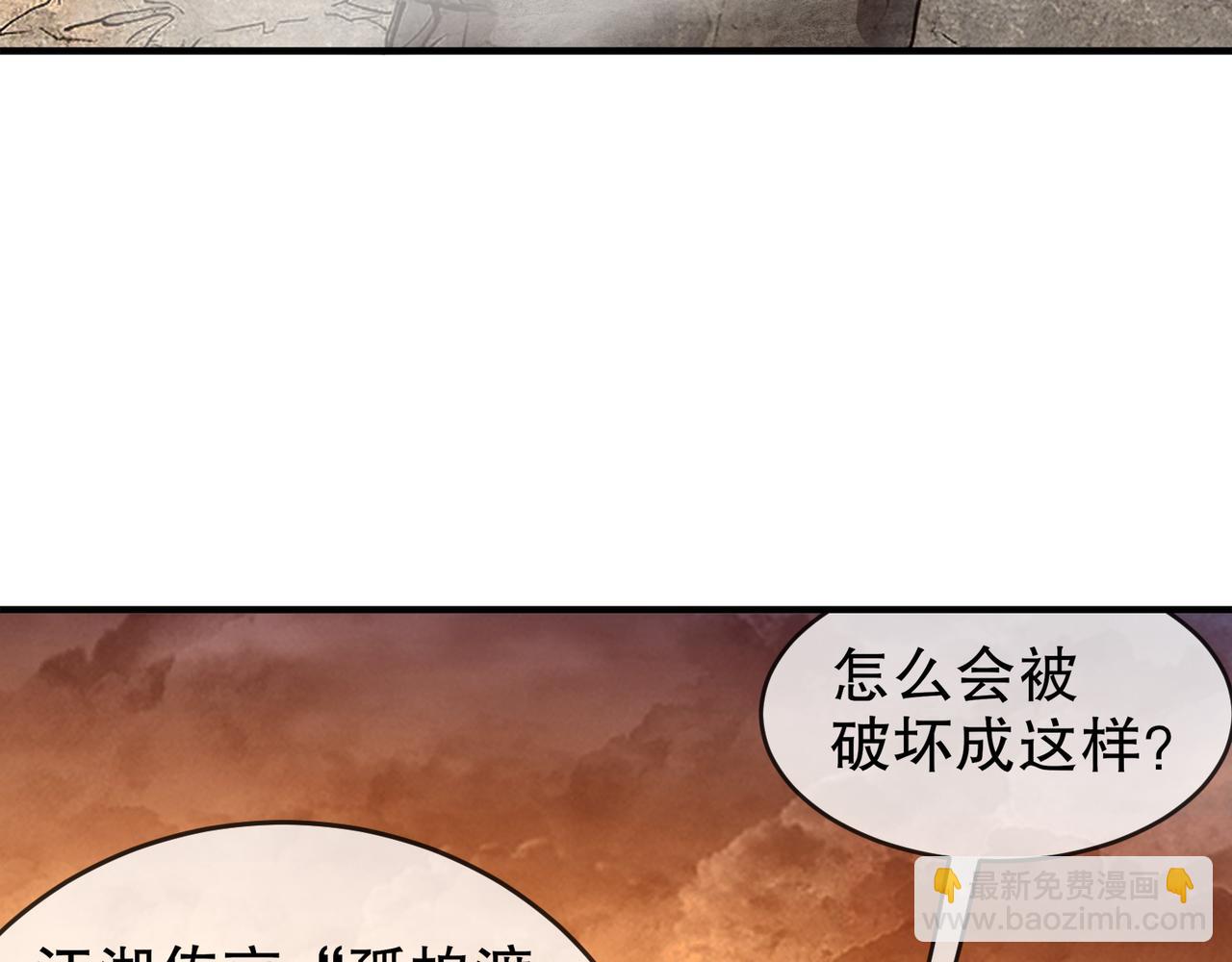 313-要不要做......(1/2)-第318话