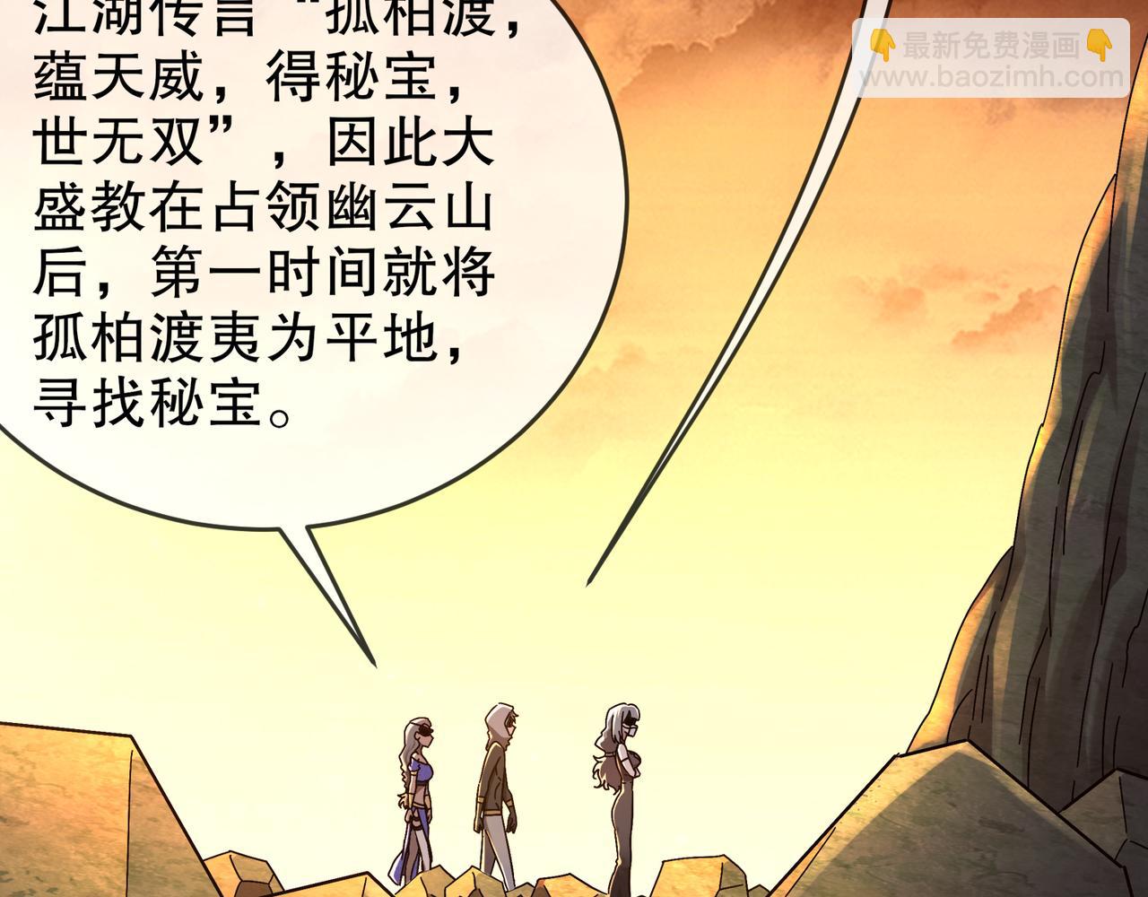 313-要不要做......(1/2)-第318话