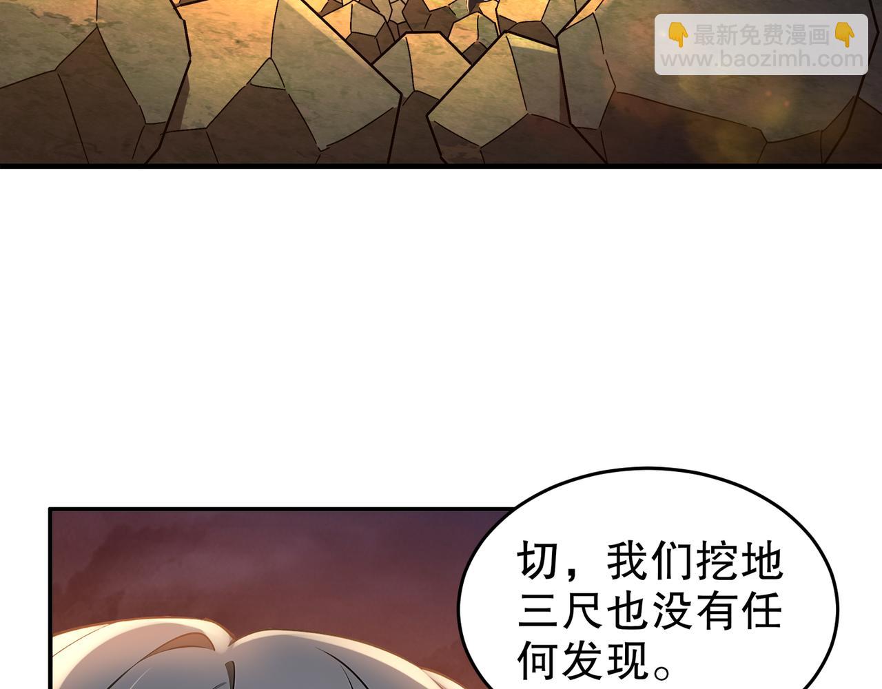 313-要不要做......(1/2)-第318话