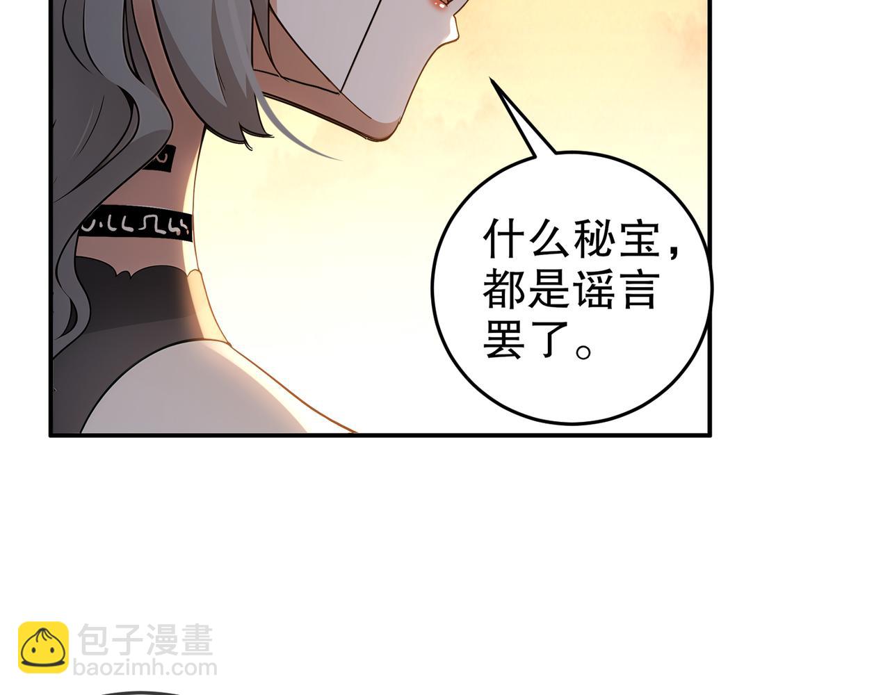 313-要不要做......(1/2)-第318话