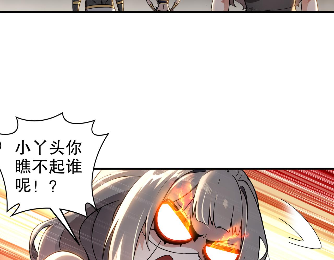 313-要不要做......(1/2)-第318话