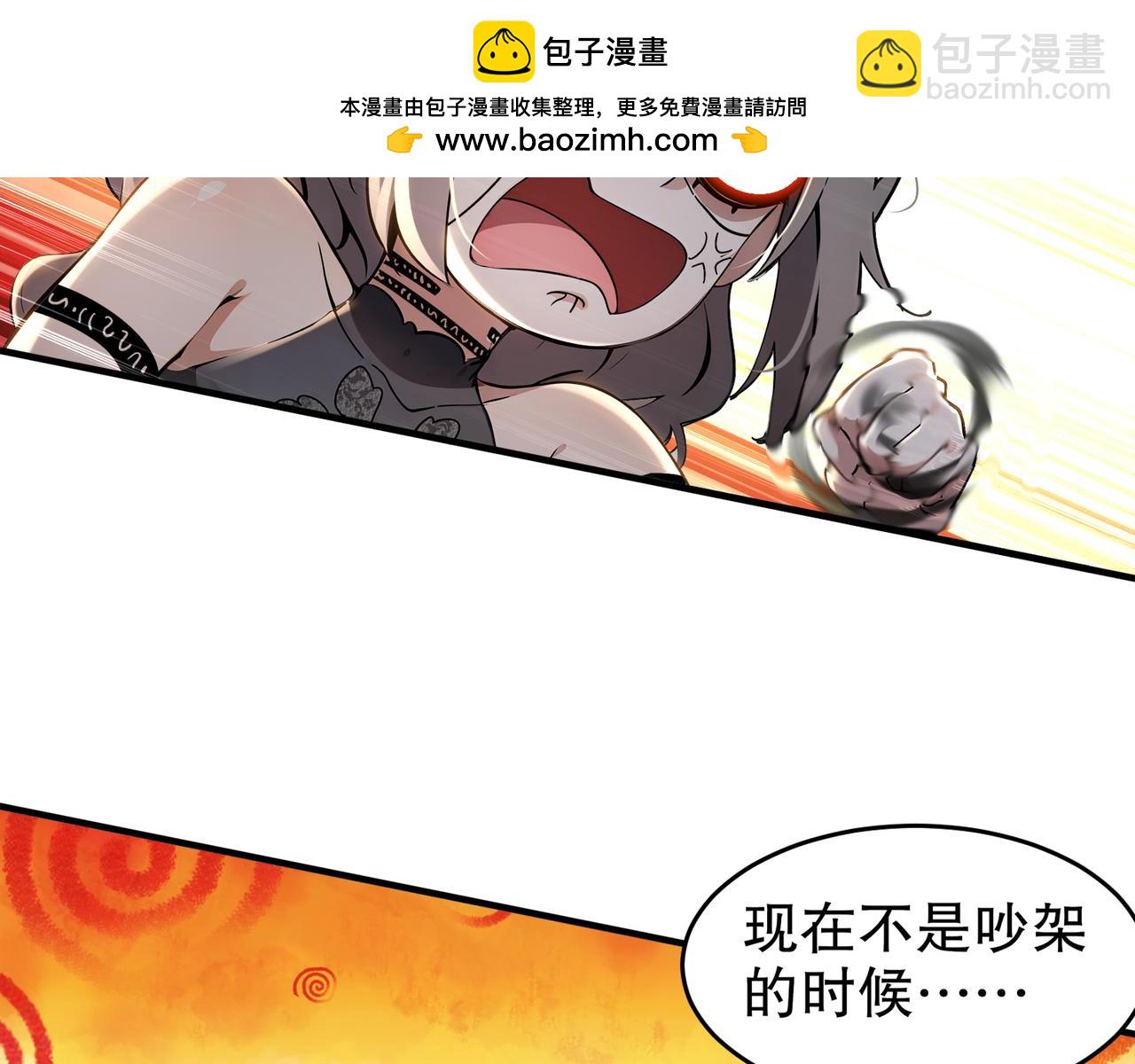 313-要不要做......(1/2)-第318话