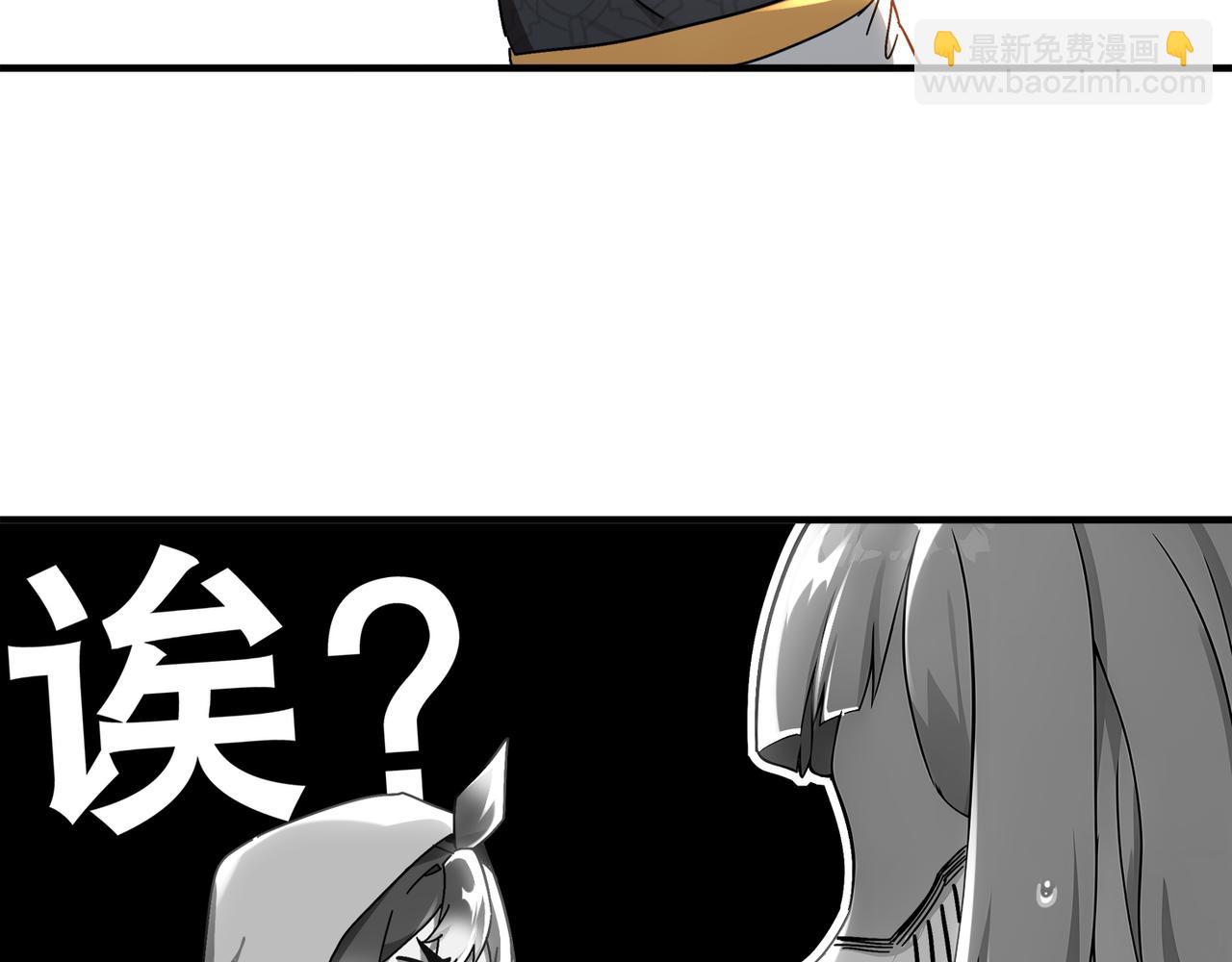 313-要不要做......(1/2)-第318话