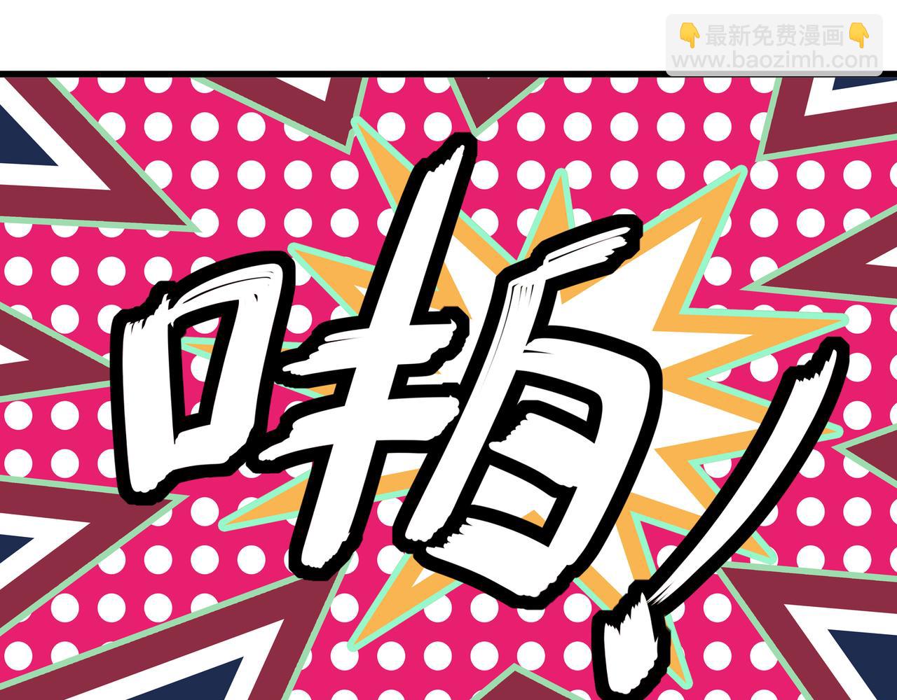 313-要不要做......(1/2)-第318话
