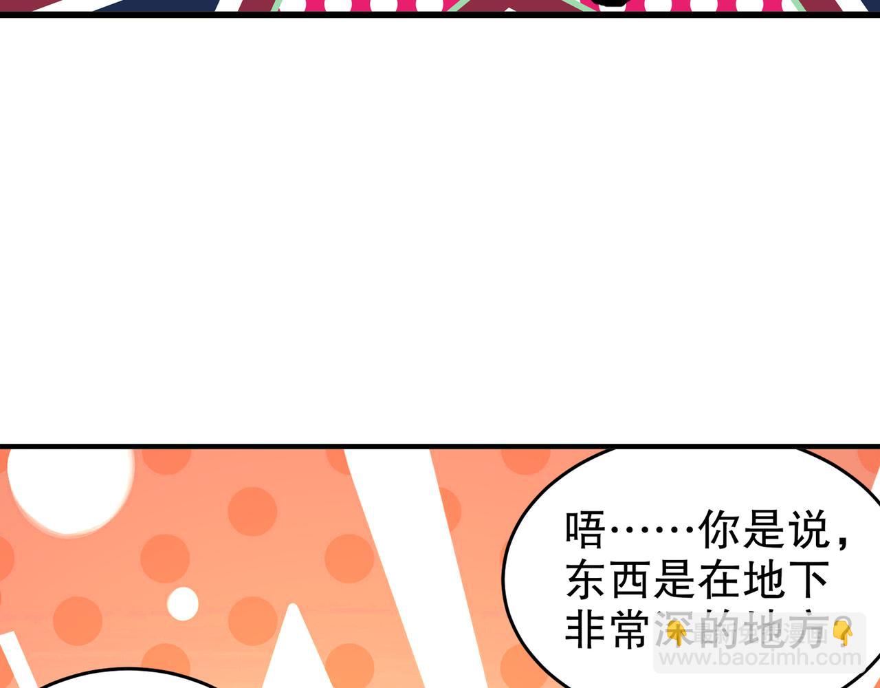 313-要不要做......(1/2)-第318话