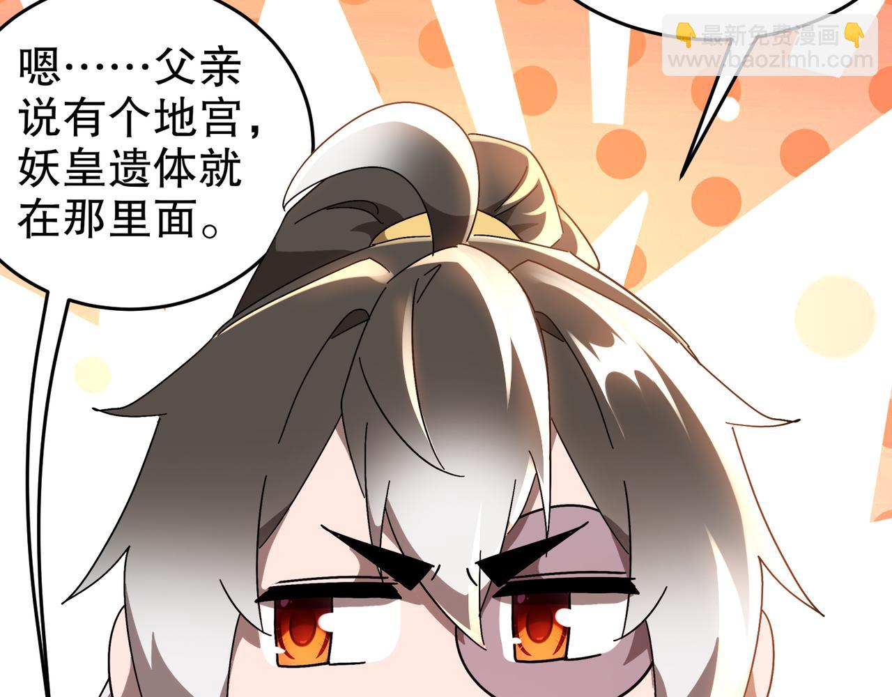 313-要不要做......(1/2)-第318话
