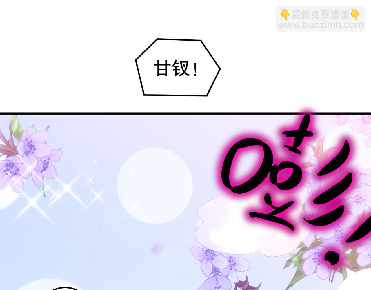 313-要不要做......(1/2)-第318话