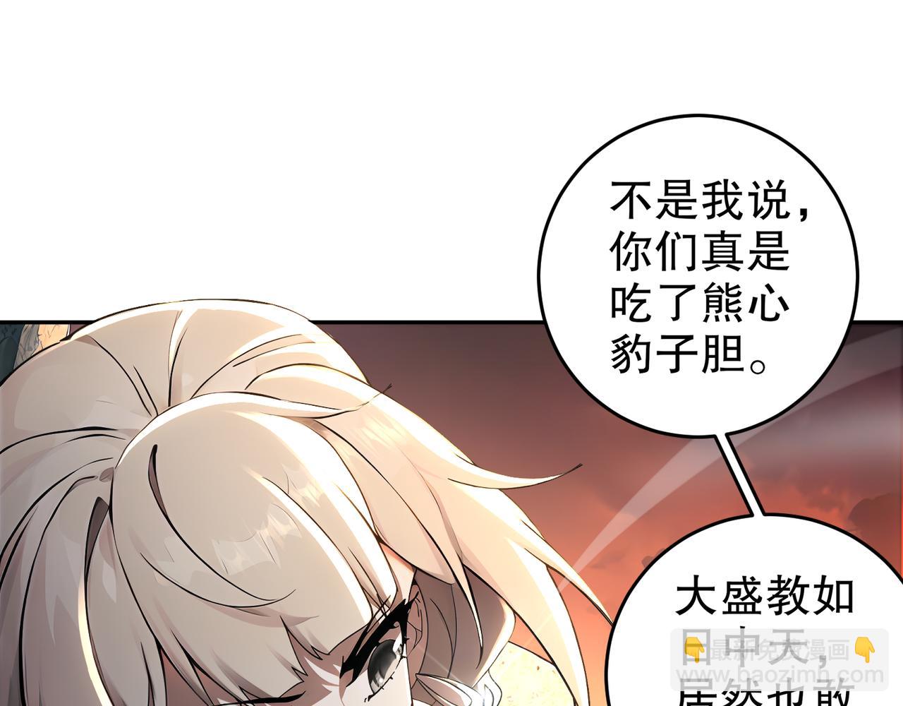 313-要不要做......(1/2)-第318话