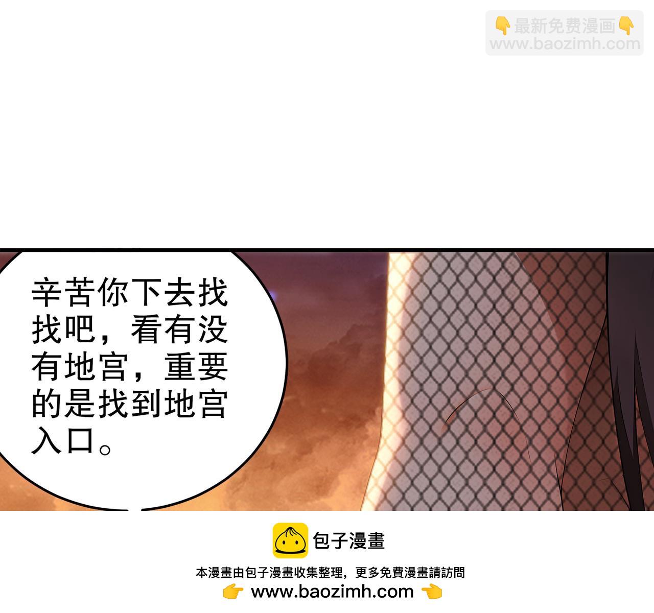 313-要不要做......(1/2)-第318话