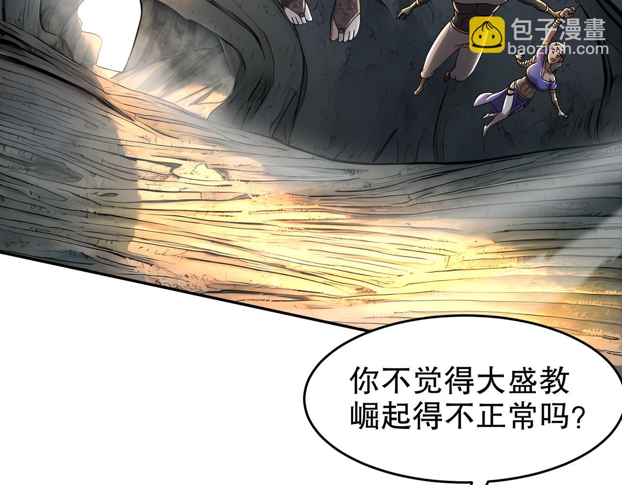 313-要不要做......(1/2)-第318话