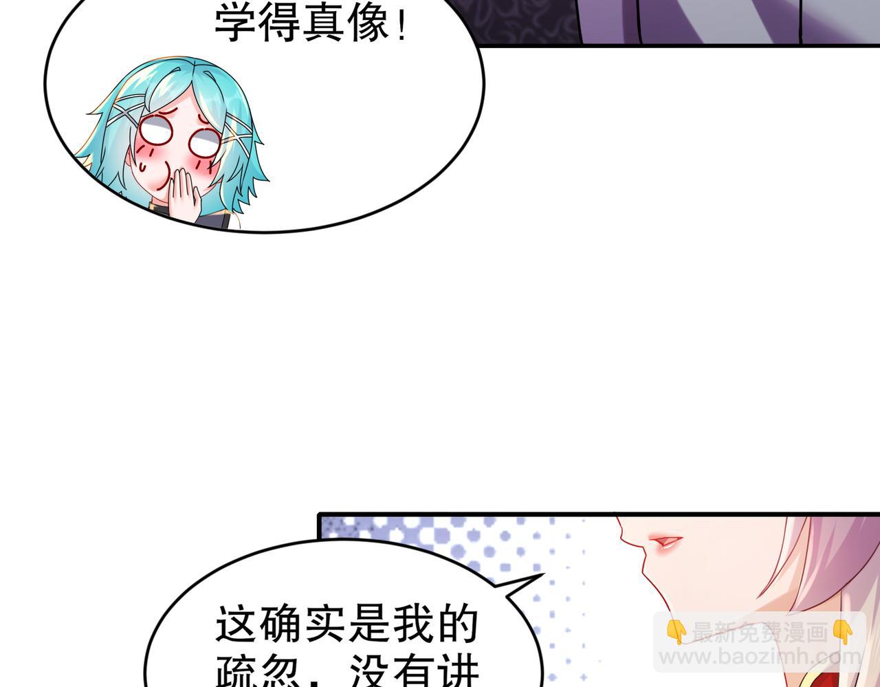 31-这个&hellip;&hellip;(1/2)-第32话