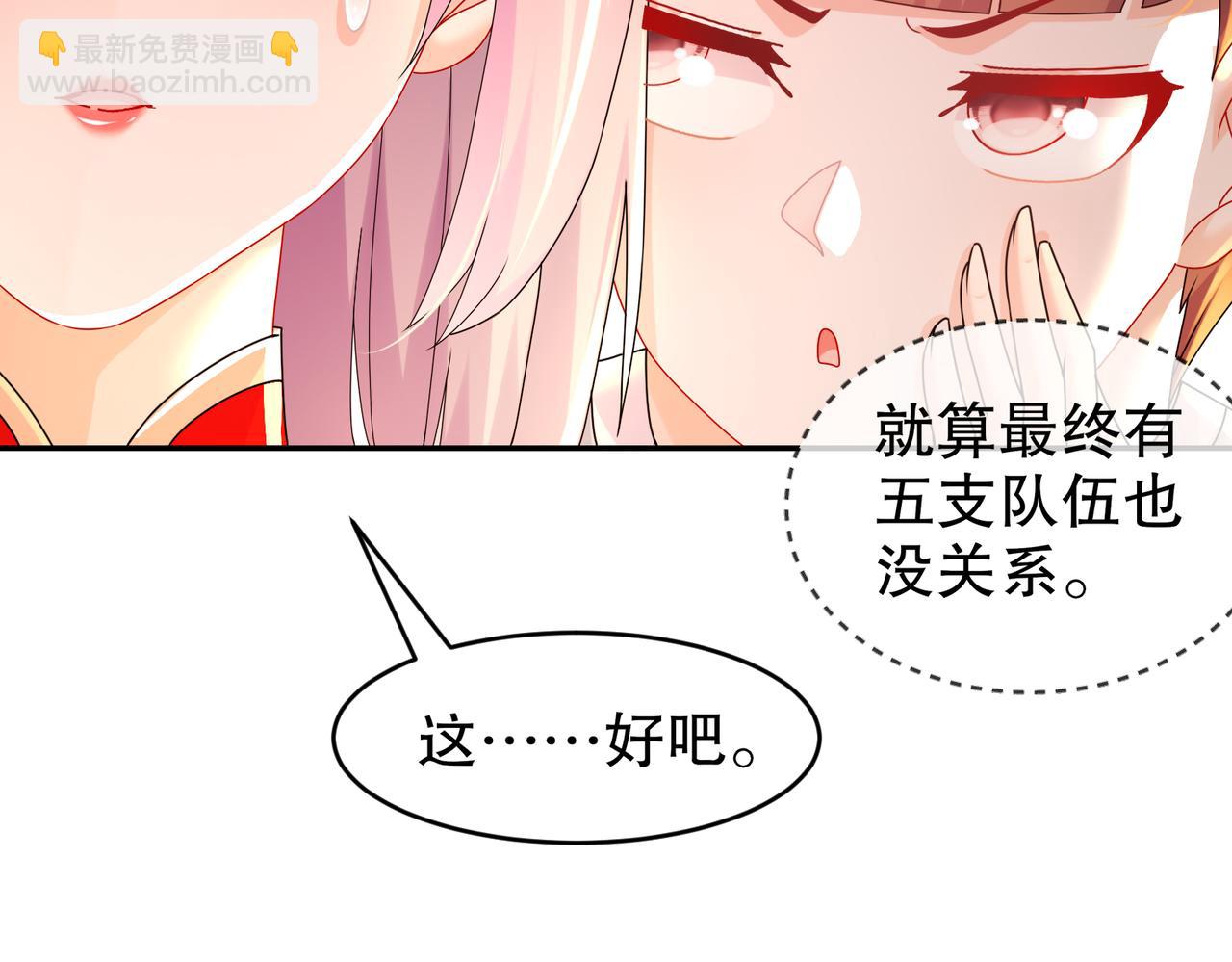 31-这个&hellip;&hellip;(1/2)-第32话