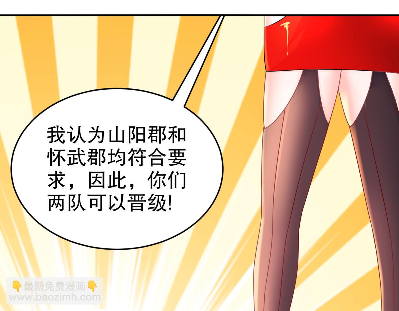 31-这个&hellip;&hellip;(1/2)-第32话