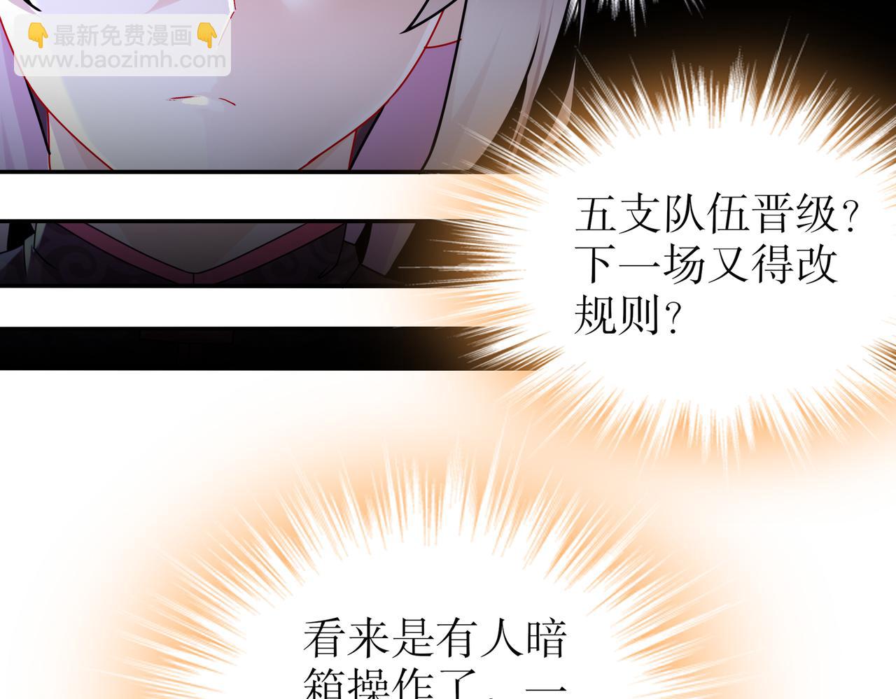 31-这个&hellip;&hellip;(1/2)-第32话