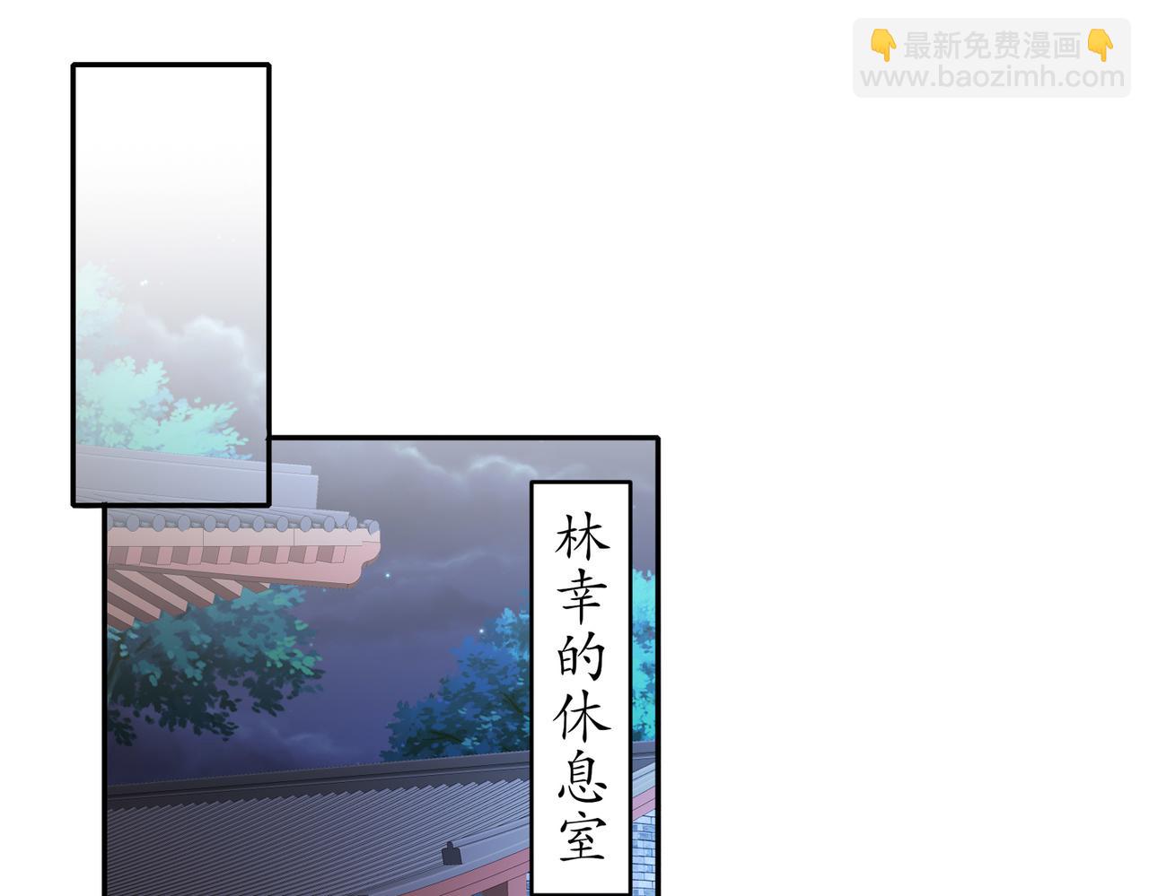 31-这个&hellip;&hellip;(1/2)-第32话