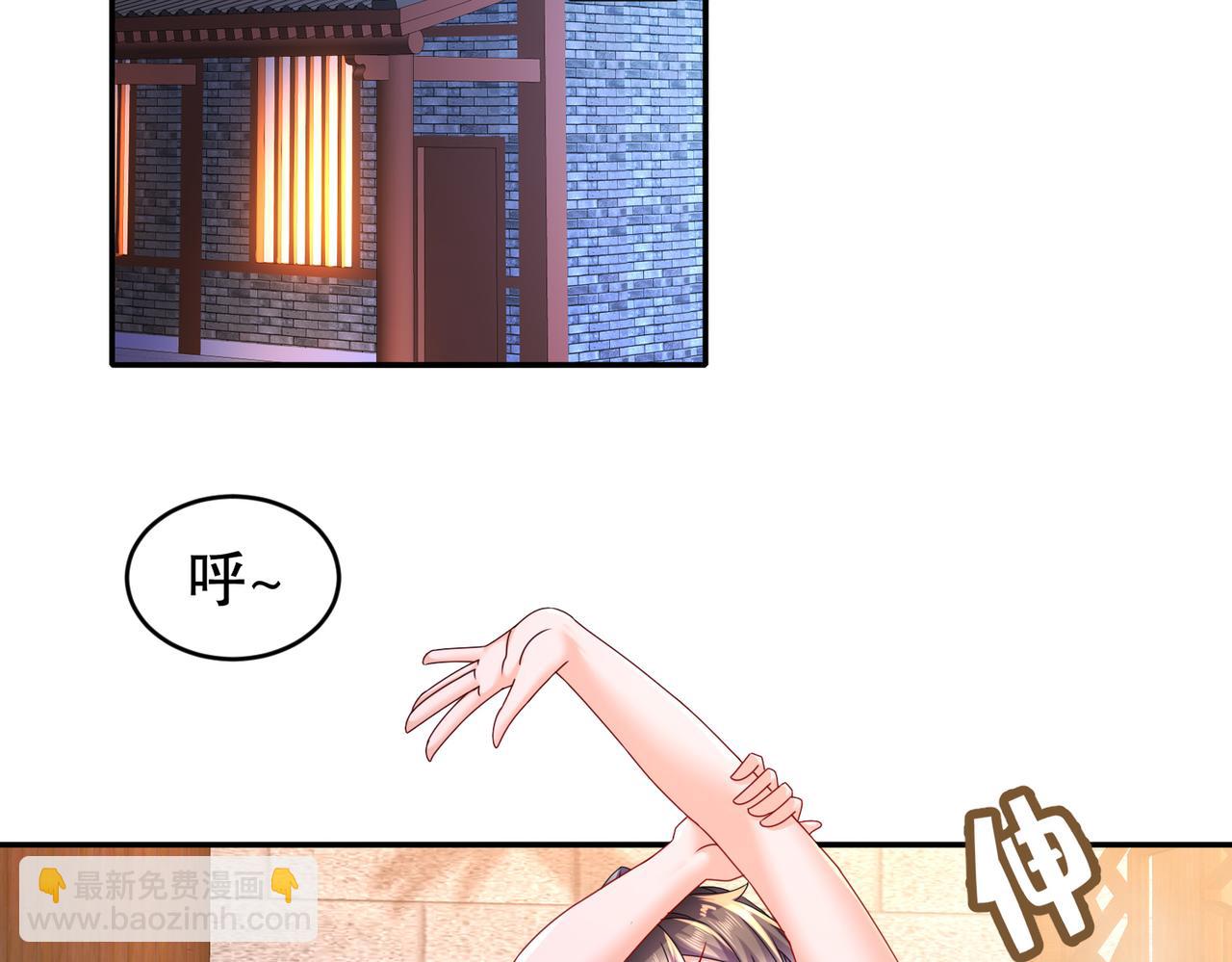 31-这个&hellip;&hellip;(1/2)-第32话