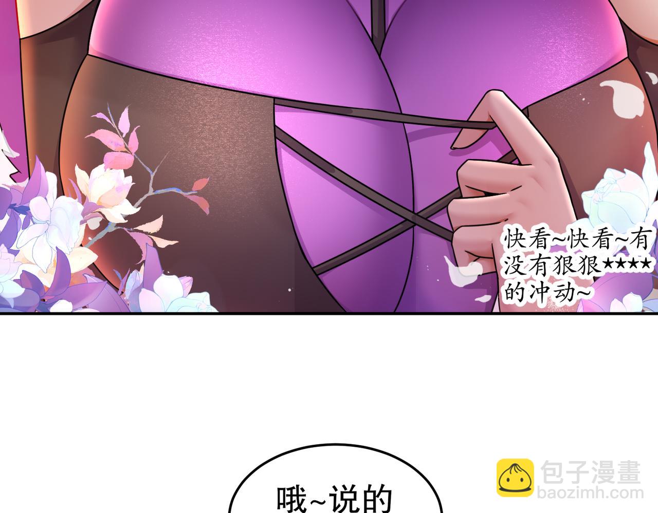 31-这个&hellip;&hellip;(1/2)-第32话