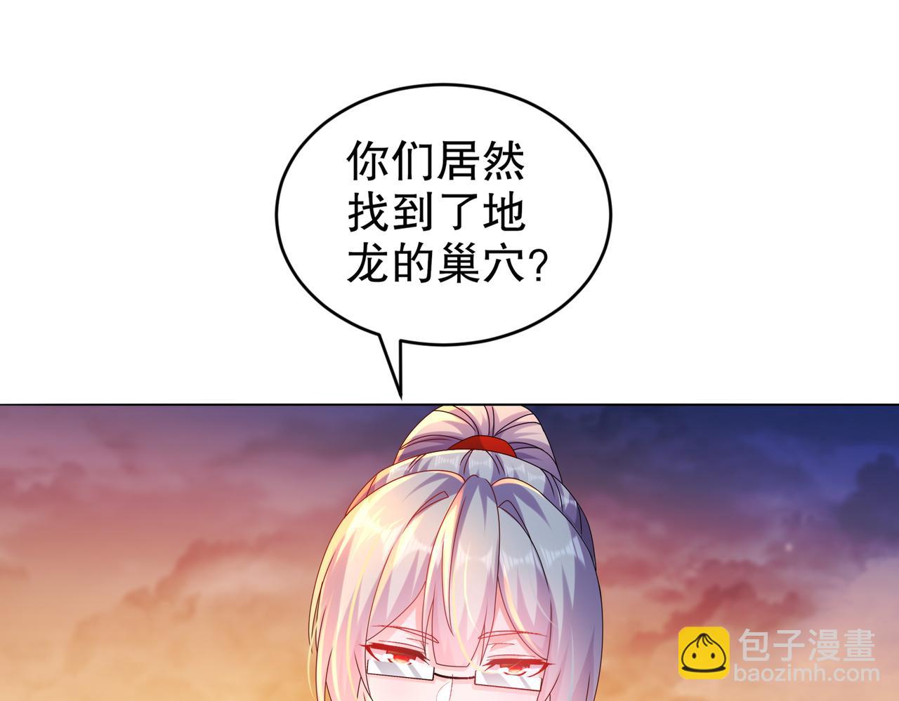 31-这个&hellip;&hellip;(1/2)-第32话
